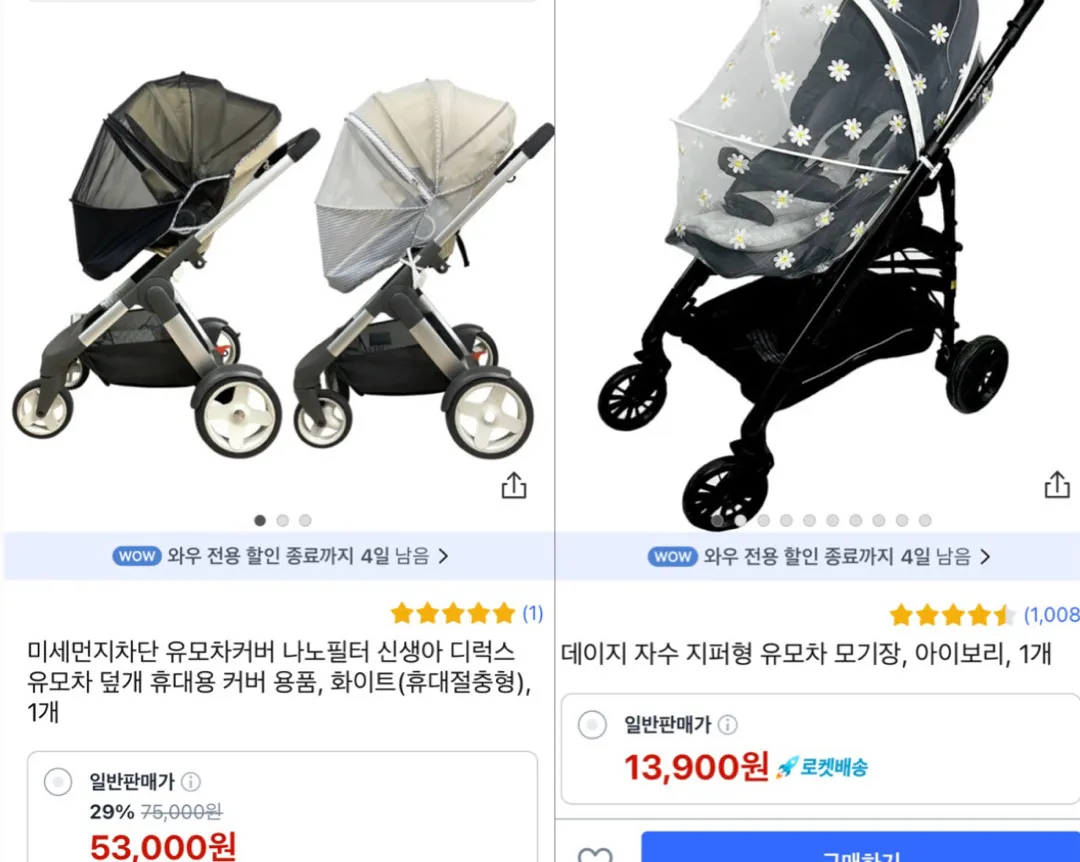 의견내주세용!!