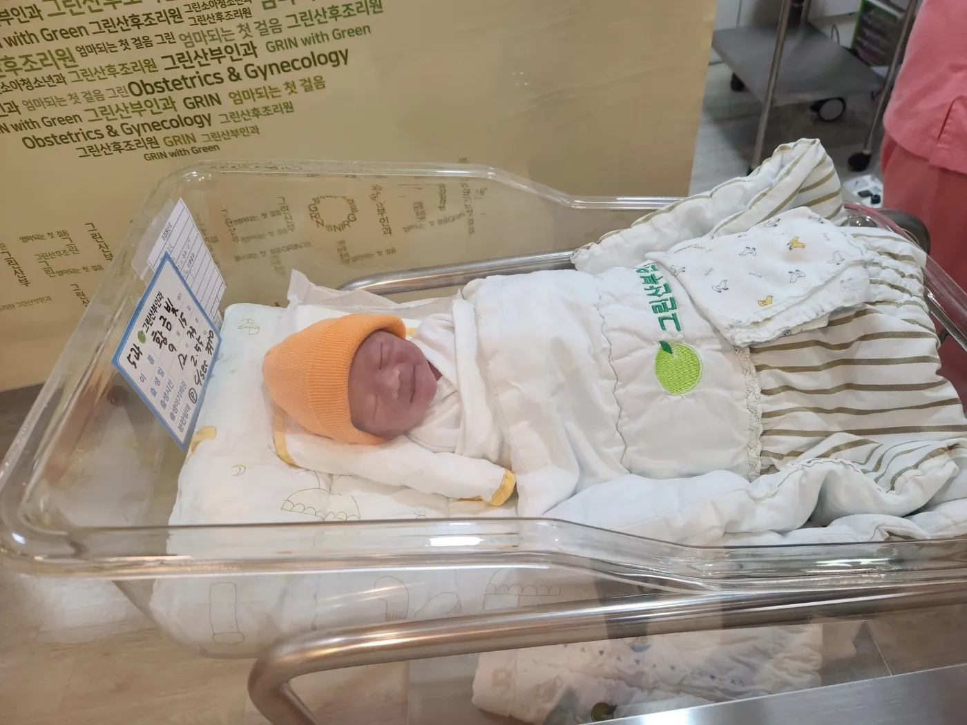오늘 낮12시에 제왕했어요!!