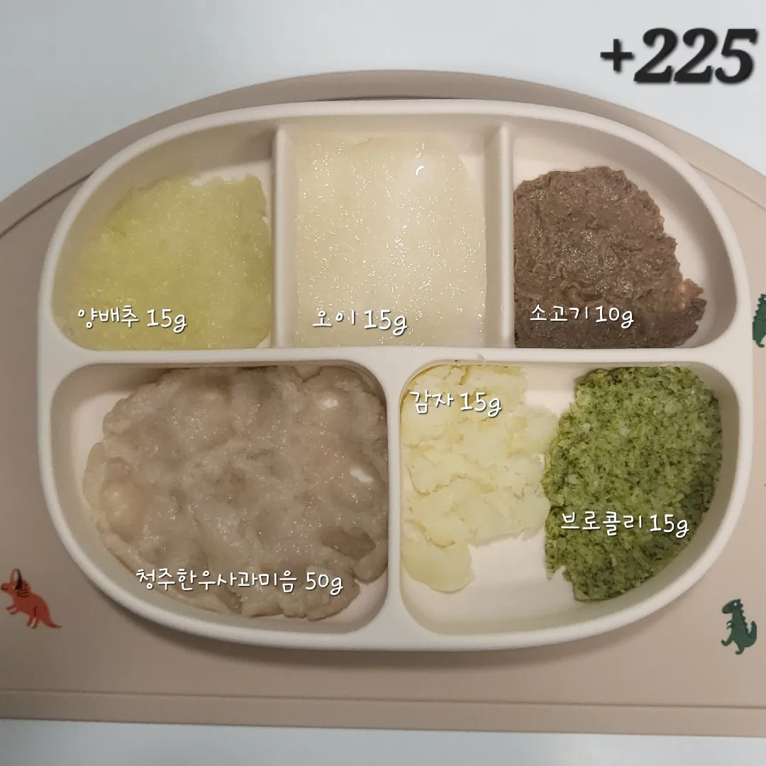 시판이유식 질문이요!