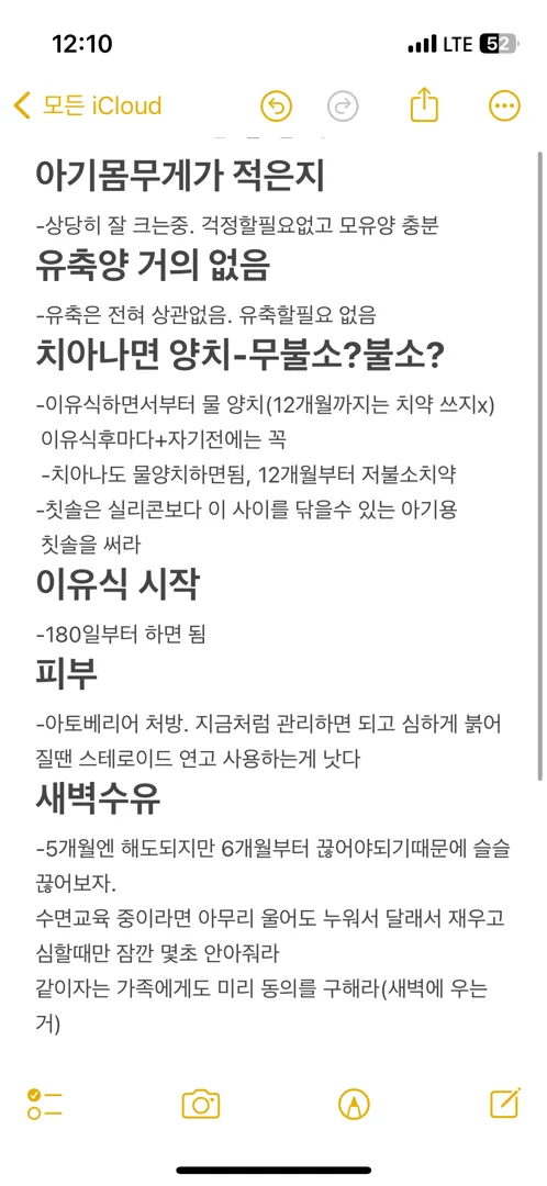 정보 공유해요!!