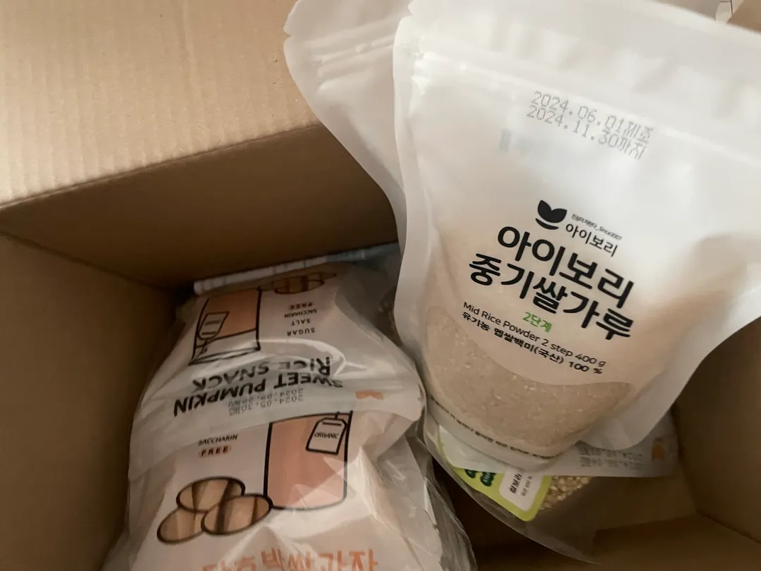 아이보리 쌀 편하네요