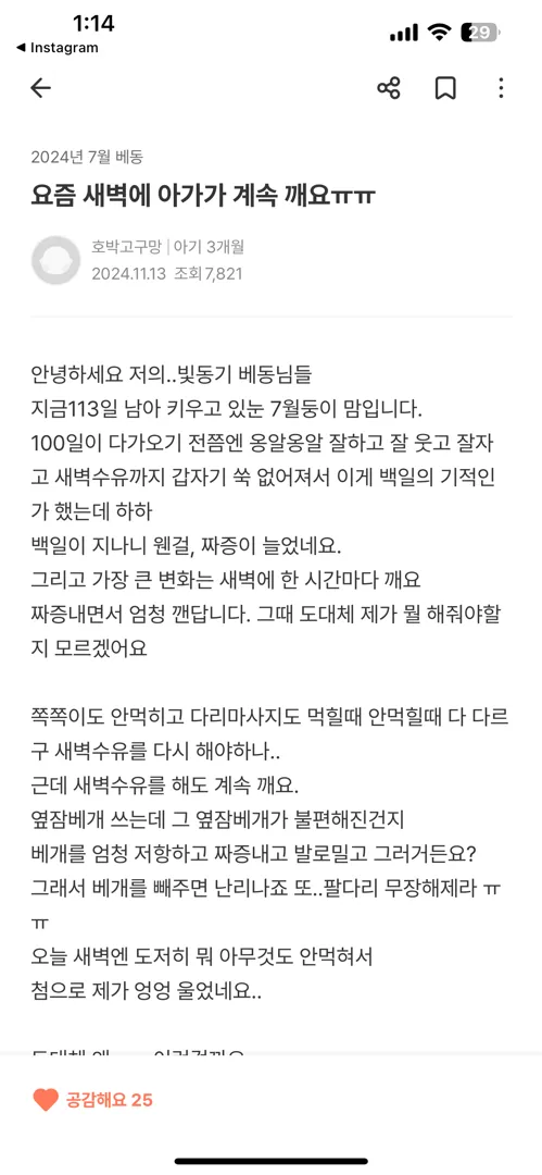 어제 베스트글...