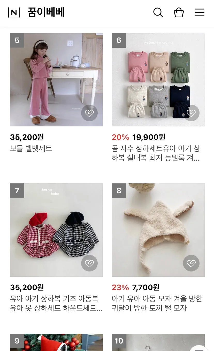 아기옷세일