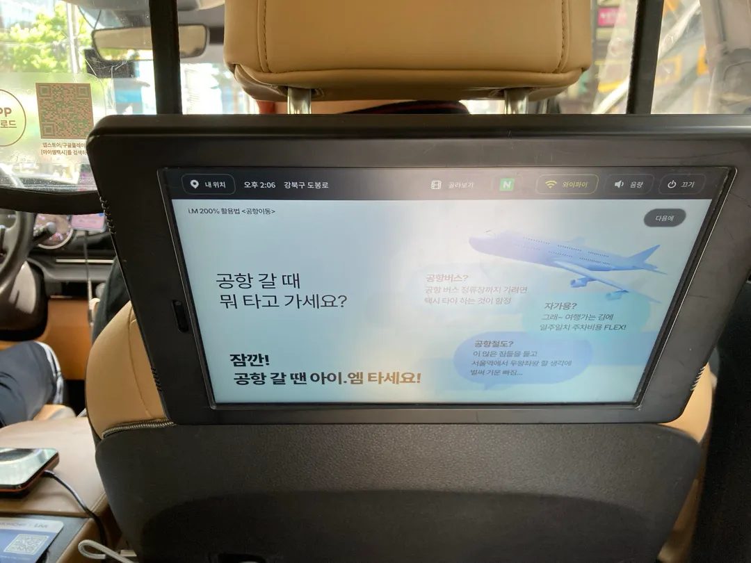 서울엄마아빠택시 신청하셨나요?(10만포인트)