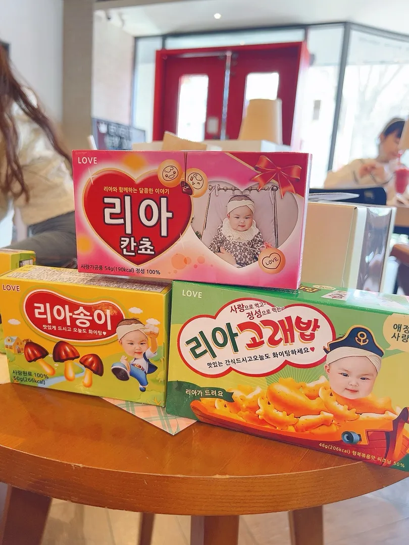 친구들이 깜짝 선물해줬어요 ㅋㅋ 