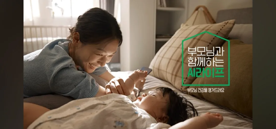 다소미 삼성cf 찍었어요ㅎㅎ