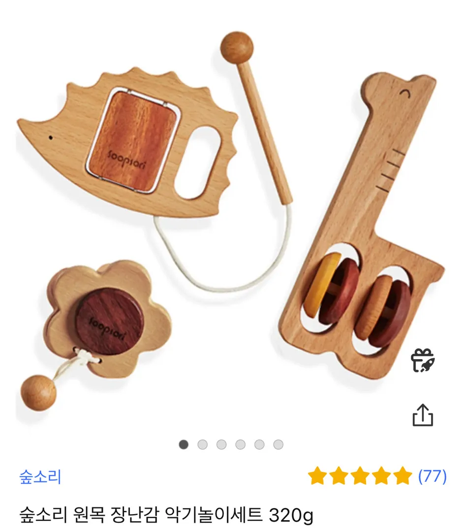 원목 아이 입에 넣어도되나요??