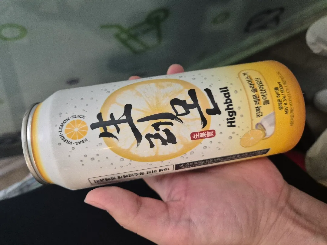 유모차 끌고 하이볼 구하러 다녔네요 ㅋㅋㅋ