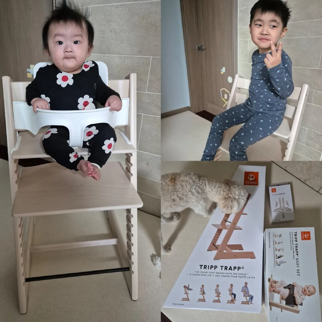 트립트랩 드디어 받았어요!