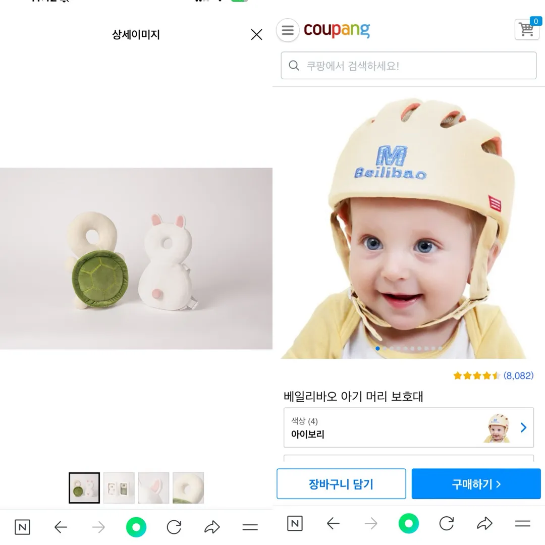머리보호쿠션 어떤 스타일을 더 잘 쓸까요?