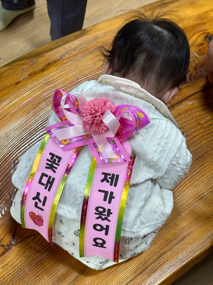 베동님들 어버이날 잘 보내고 계신가요~?
