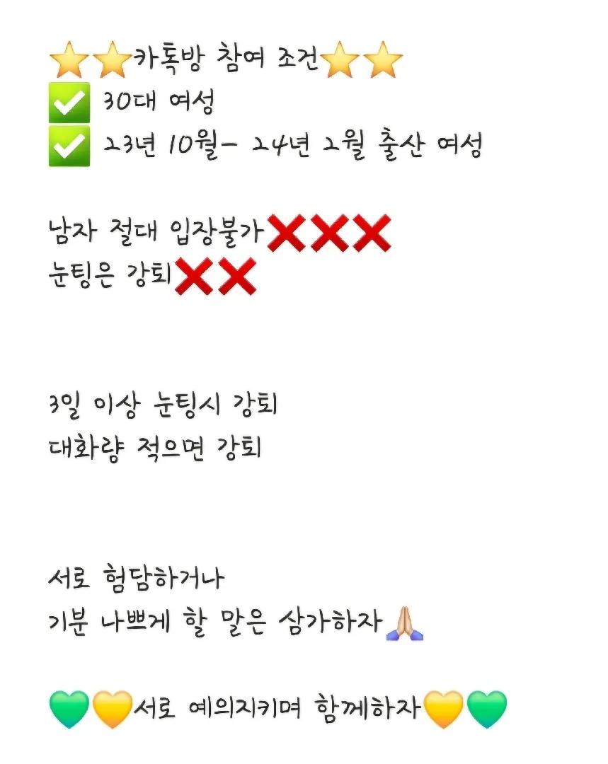우리 같이 소통해용🙋‍♀️(23.10-24.02)