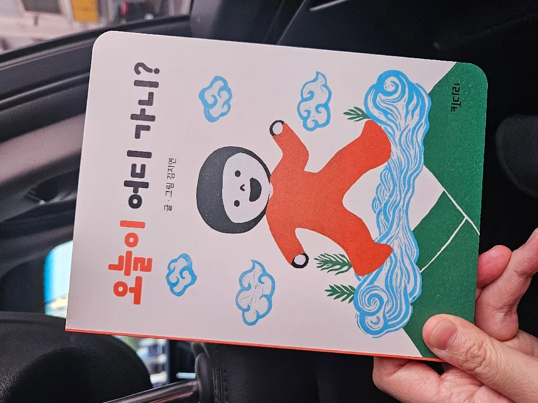 추천도서
