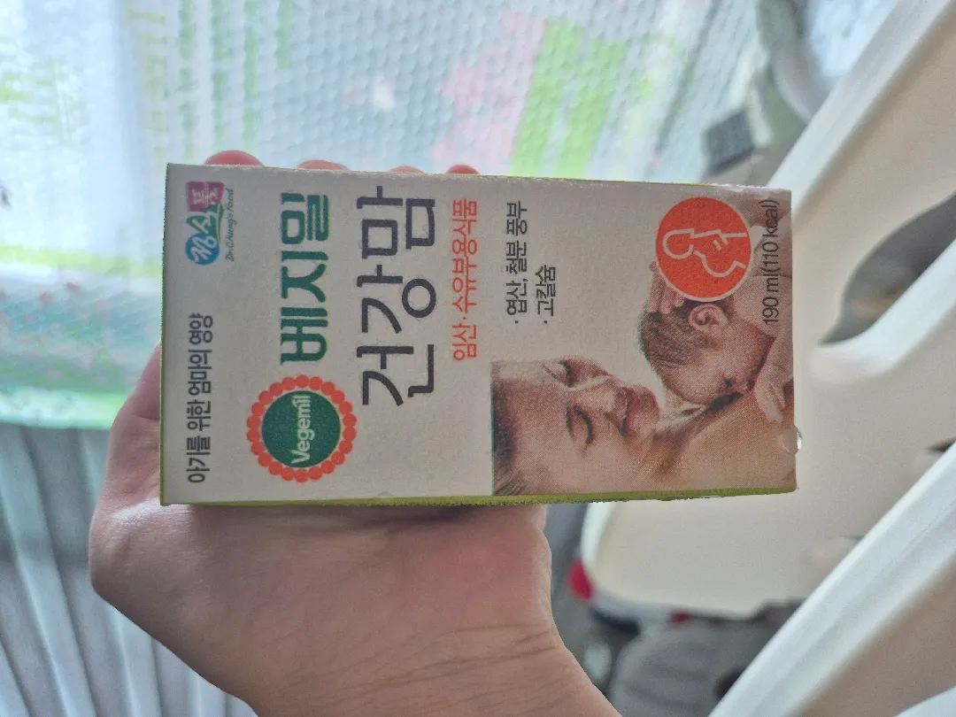 베지밀건강맘