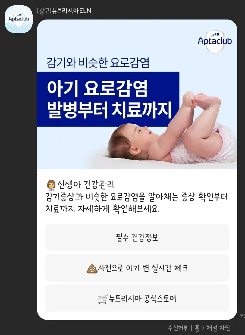 요로감염 관련 포스팅 글!