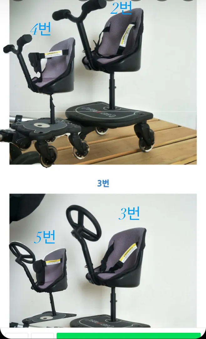유모차 보조 의자 맘님들의 선택은?
