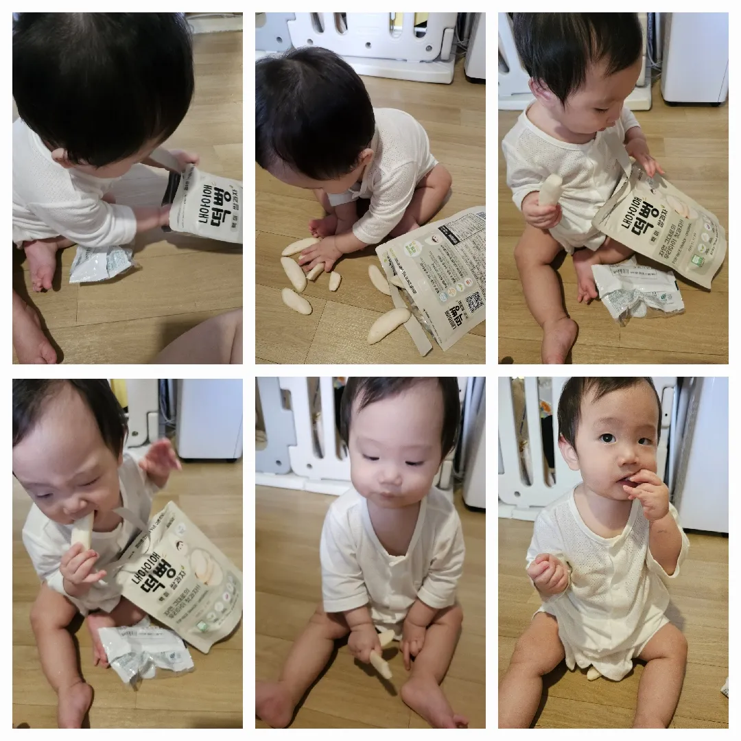 가오니의 과자 먹방..지가 꺼내 묵어유....