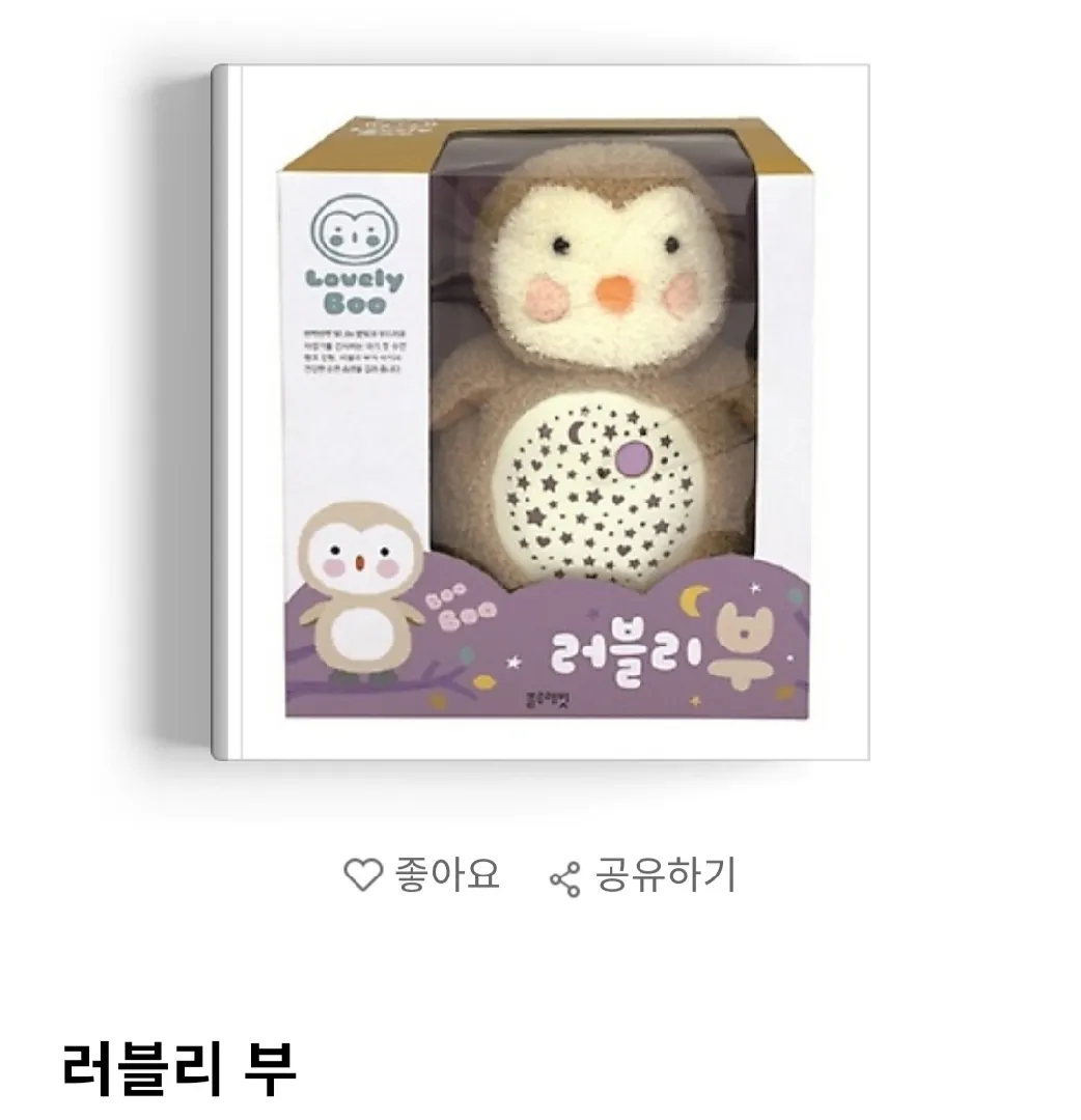 [핫딜 공유] 블루래빗 러블리부 할인이욤!
