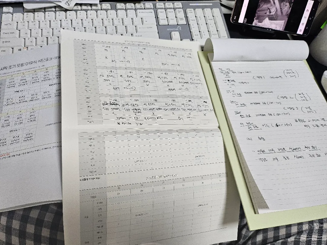 이유식 참...어렵네요...
