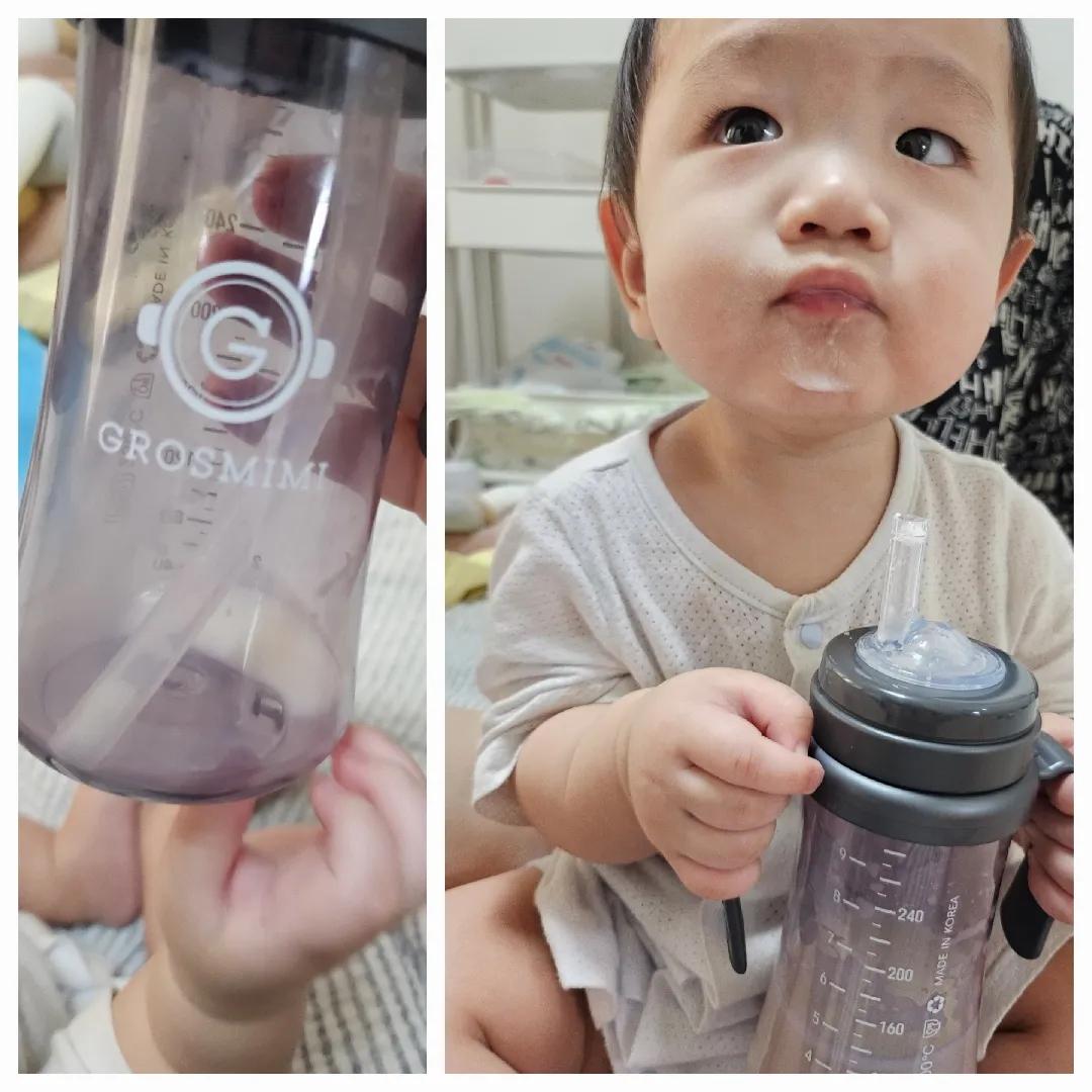 가오니의 첫 빨대컵 분유 완밥 😋