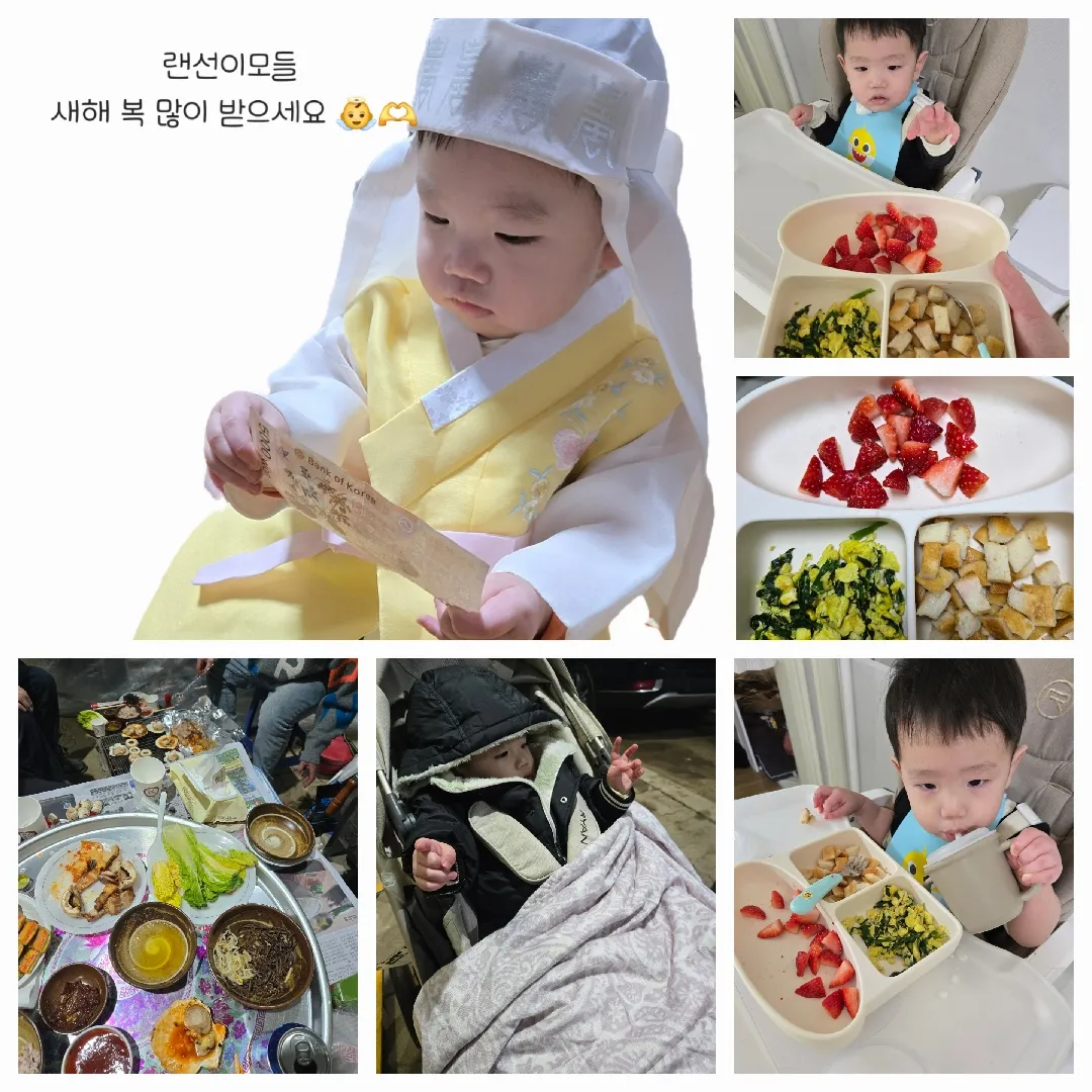 생일&명절이 지났네유 🫠 축하해주셨던 분들 감사해요!