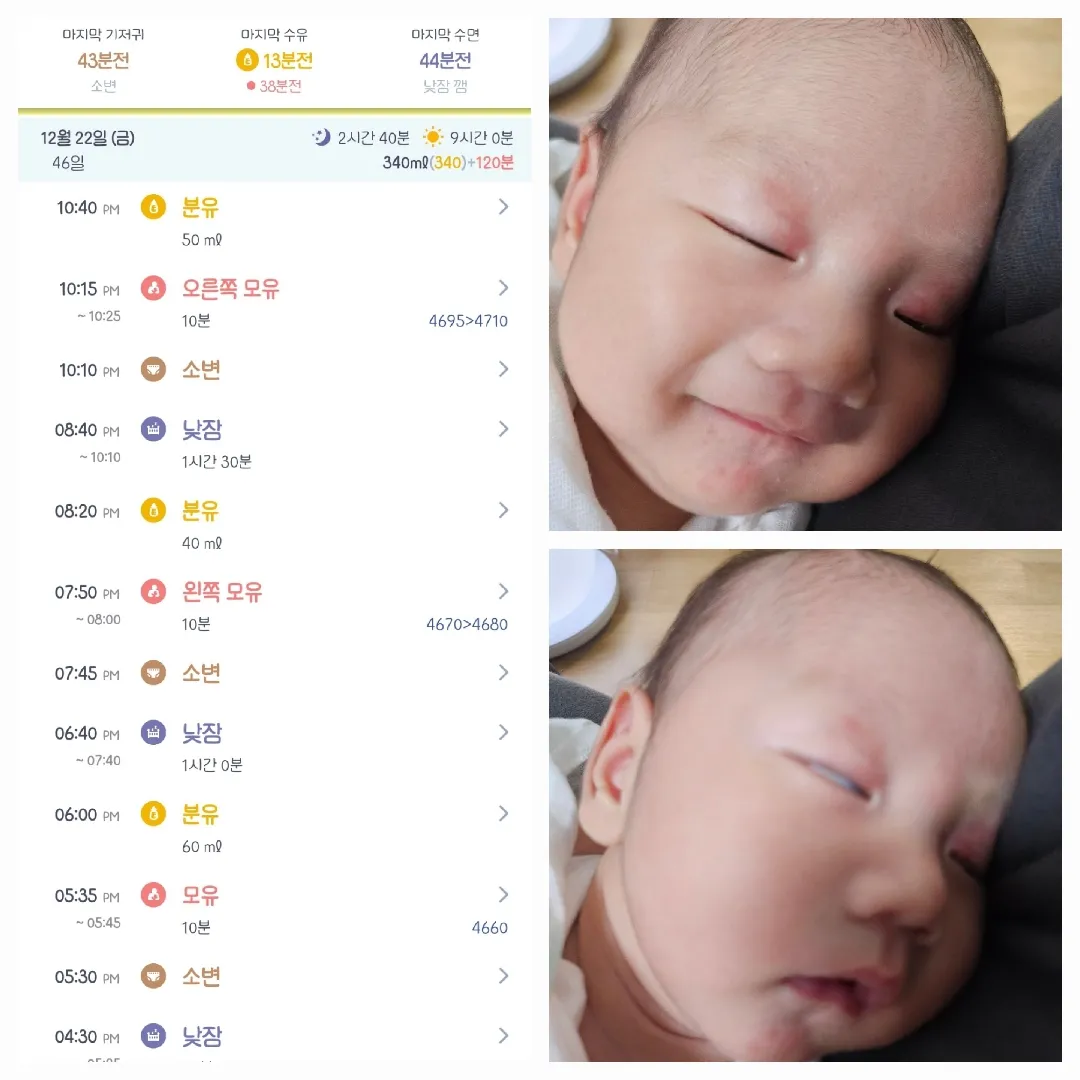 긴 푸념 뒤에 보낸 오늘 하루는..😅