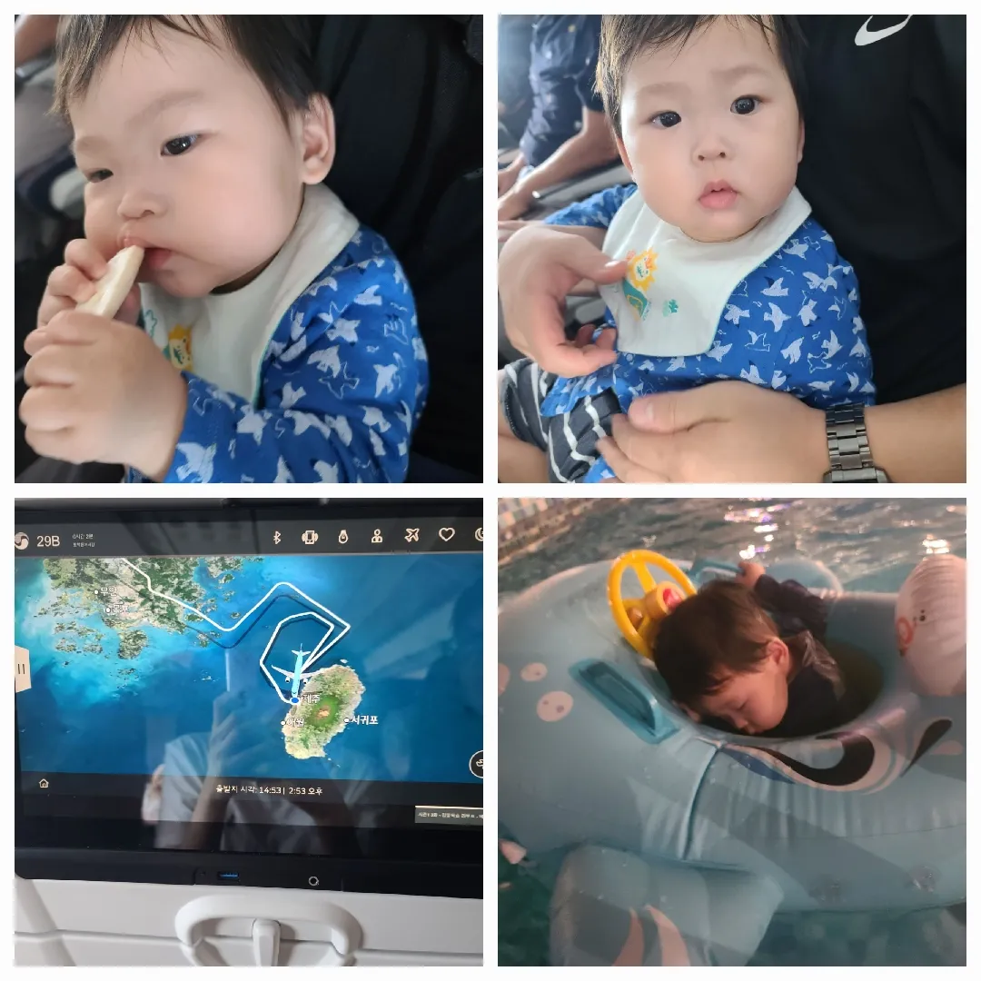 첫 비행기, 첫 떡뻥!