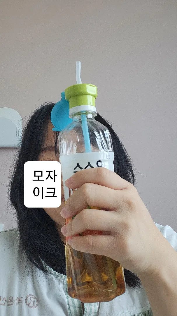 물 마시기 좋은거 추천👍