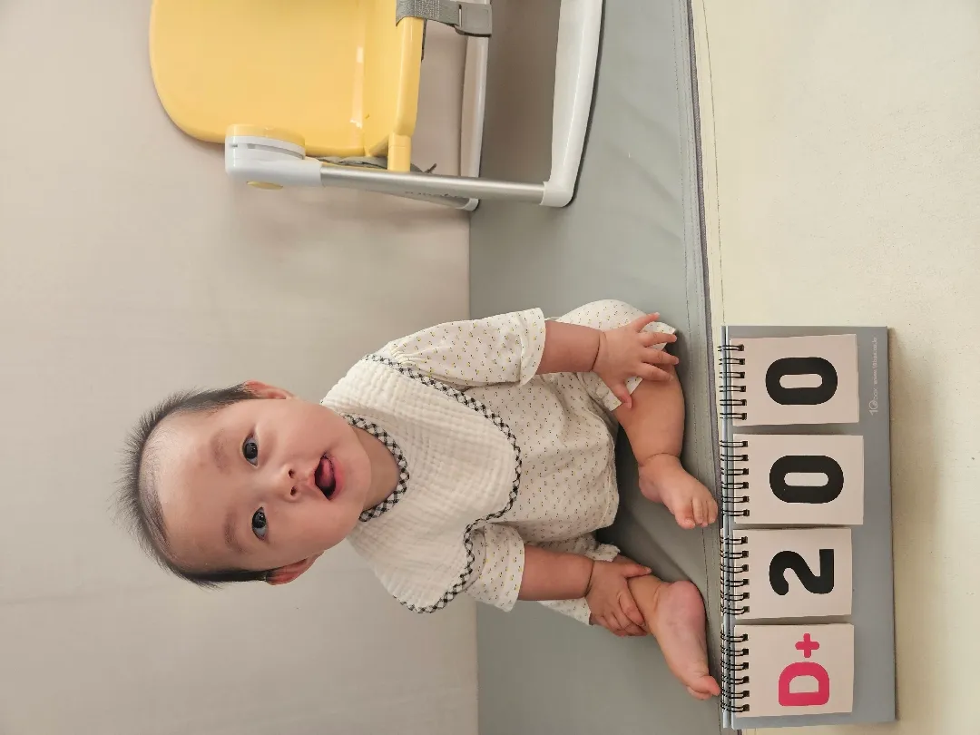 소소한200일
