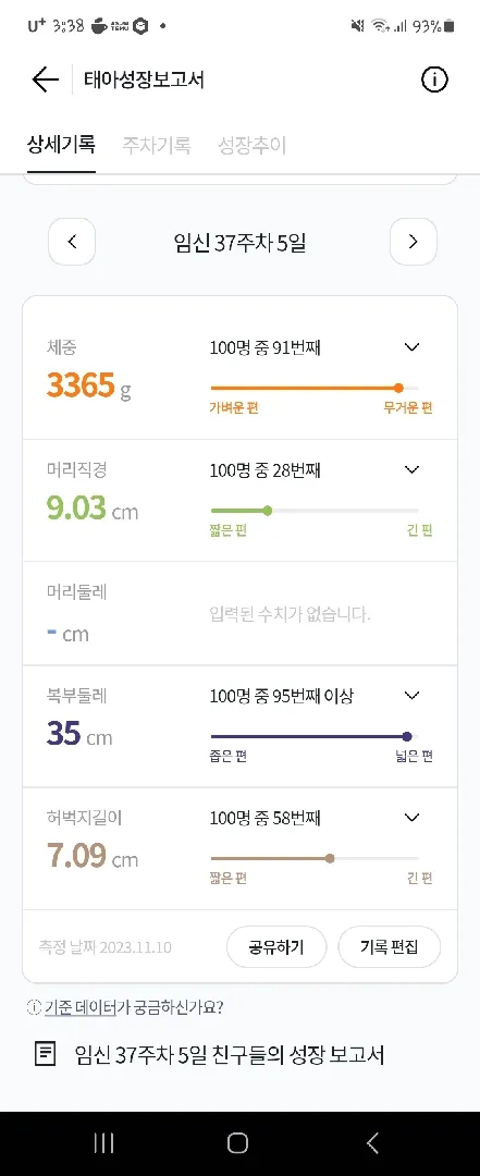 자분하고싶은데 할수있겟죠?