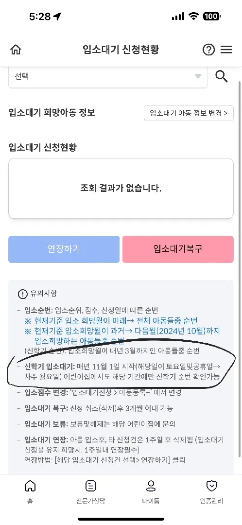 아이사랑...