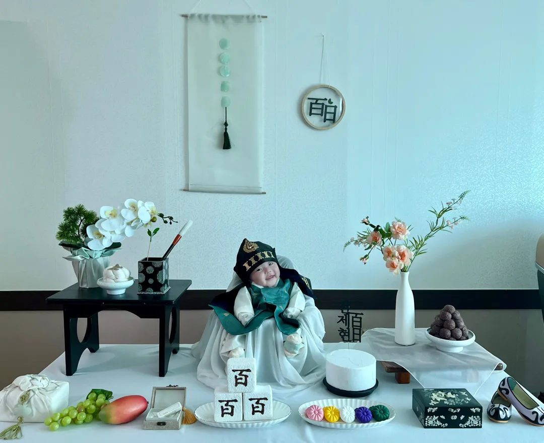 백일상했어요 ㅎㅎ
