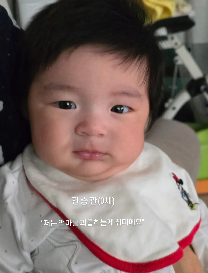 아가들 뒤집기 언제했나용~?