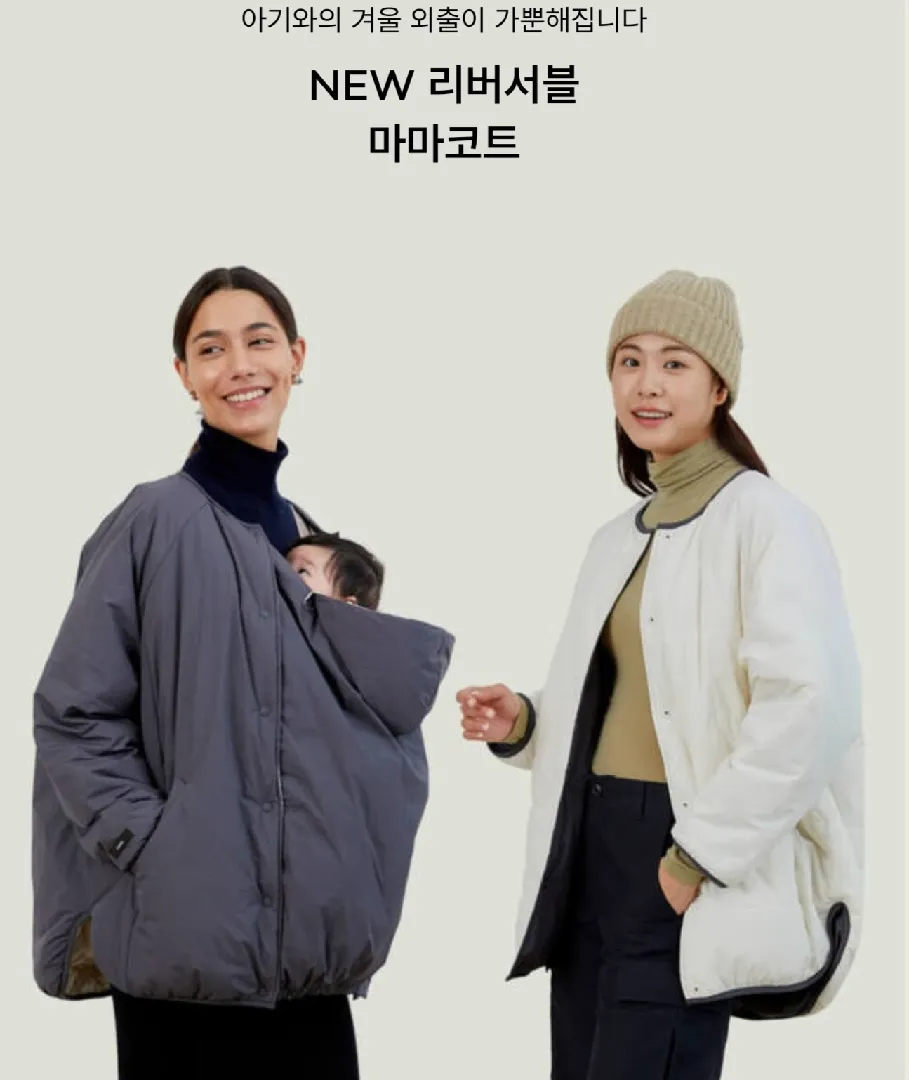 코니 마마박스 이벤트 참여❤️