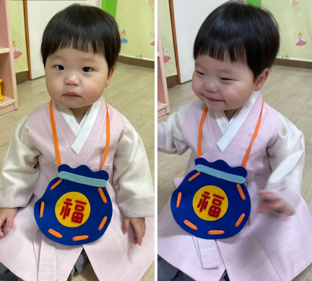 복 많이 받으떼여