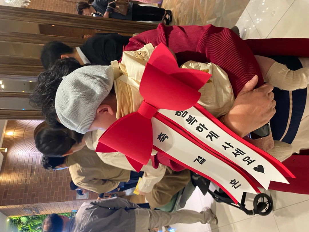 저두 결혼식 다녀왔어용!