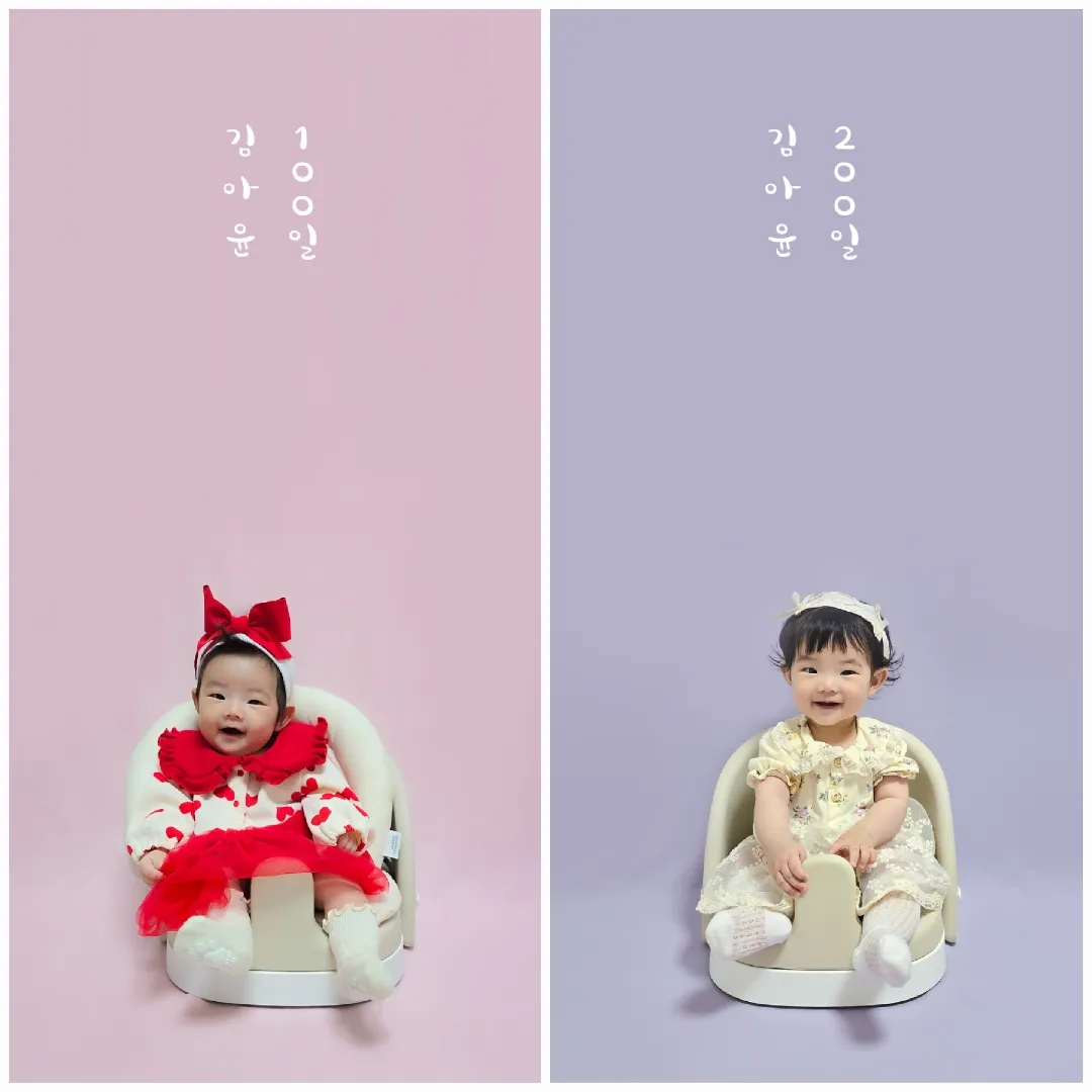 오늘 아윤이는 200일 됐어요^^