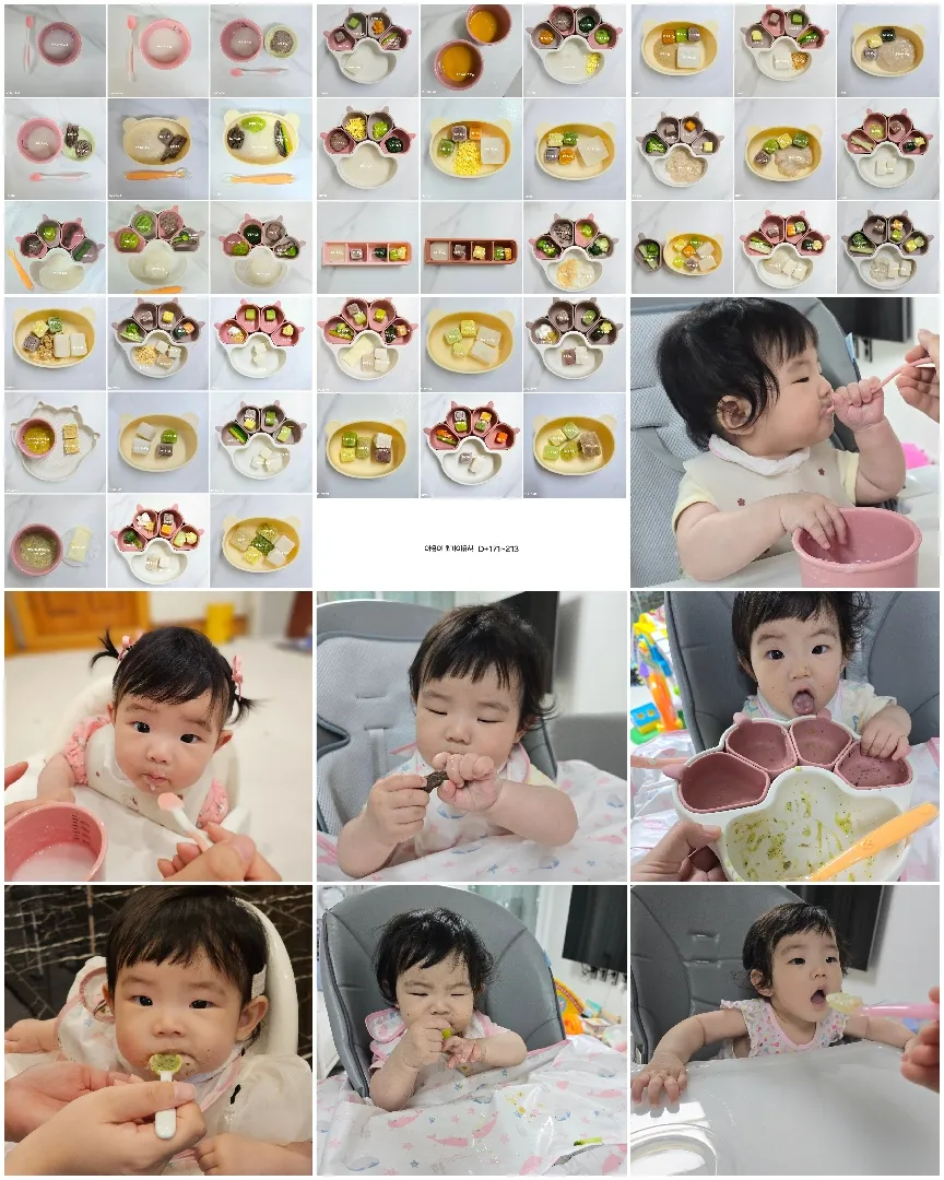 아윤이 초기이유식 끝났어요~~