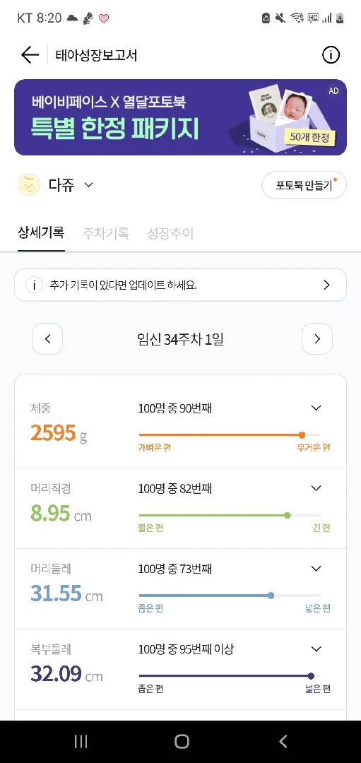 갑자기 겁나네요🤣