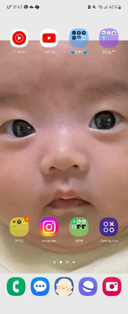 폰 배경화면 바꿧어요ㅋㅋㅋㅋㅋㅋ