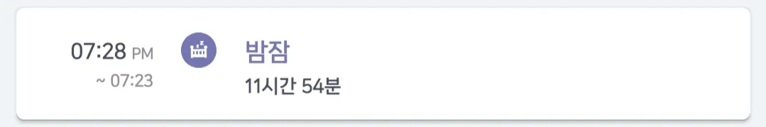 100일의 기적인걸까요...?🥹
