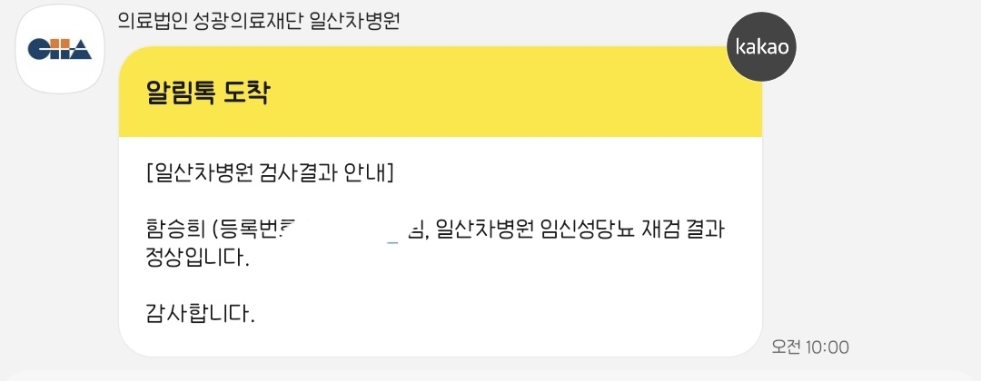 임당 통과! 🤓🤓