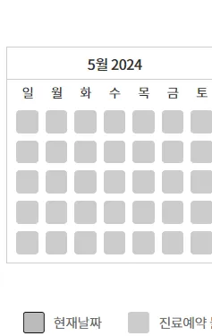 영유아검진 오픈런 실패한 사람 나야나!