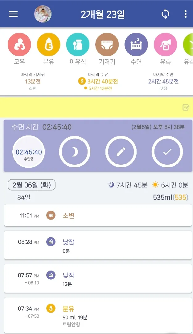 이거 괜찮은건가요??!!🥲