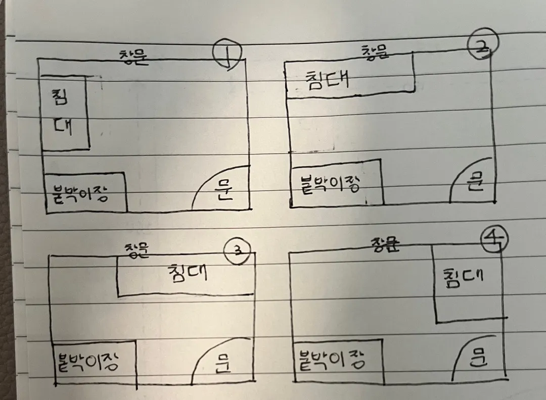 아기침대방향 투표해주세용