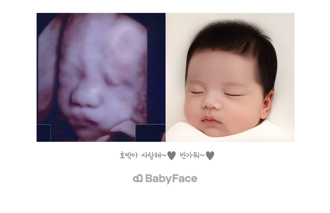 28주 2일차 입초로 만든 베이비 페이스 예요~