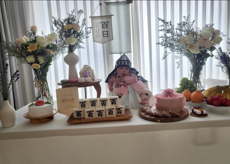 복덩이 100일 잔치