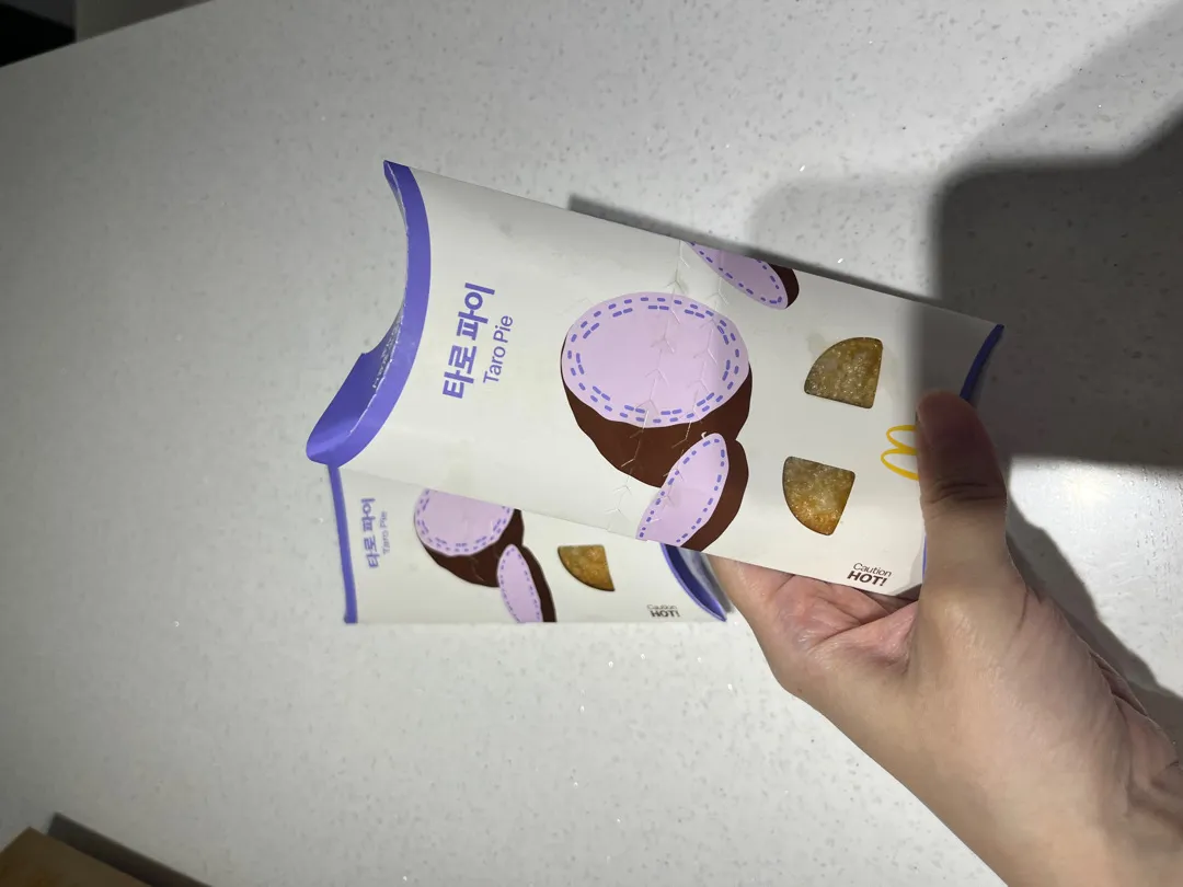 맥도날드 타로파이 넘 맛있네용
