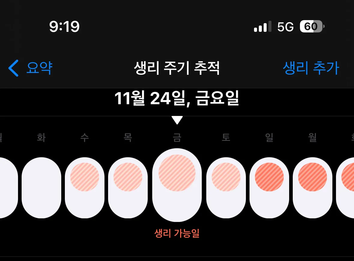 한번만 봐주세용