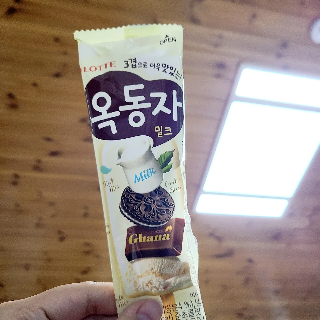 다들 어떤 음식에 꽂히셨어용..?? ㅎㅎ 